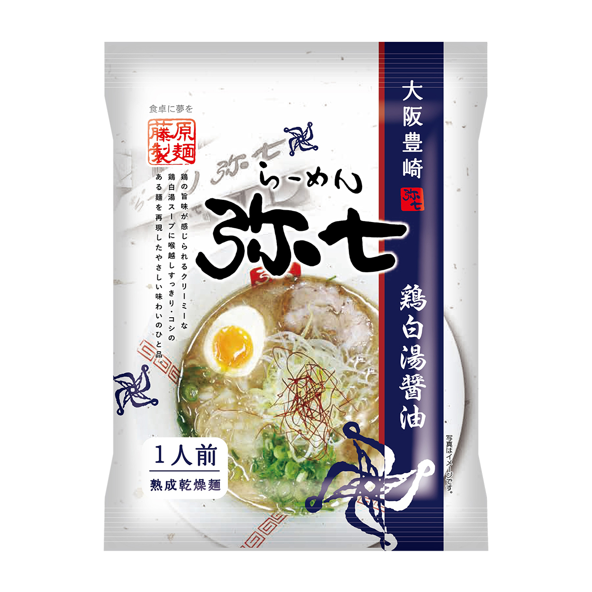 藤原製麺　大阪らーめん弥七鶏白湯醤油