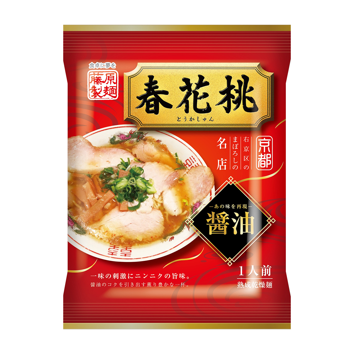 藤原製麺　京都桃花春醤油ラーメン