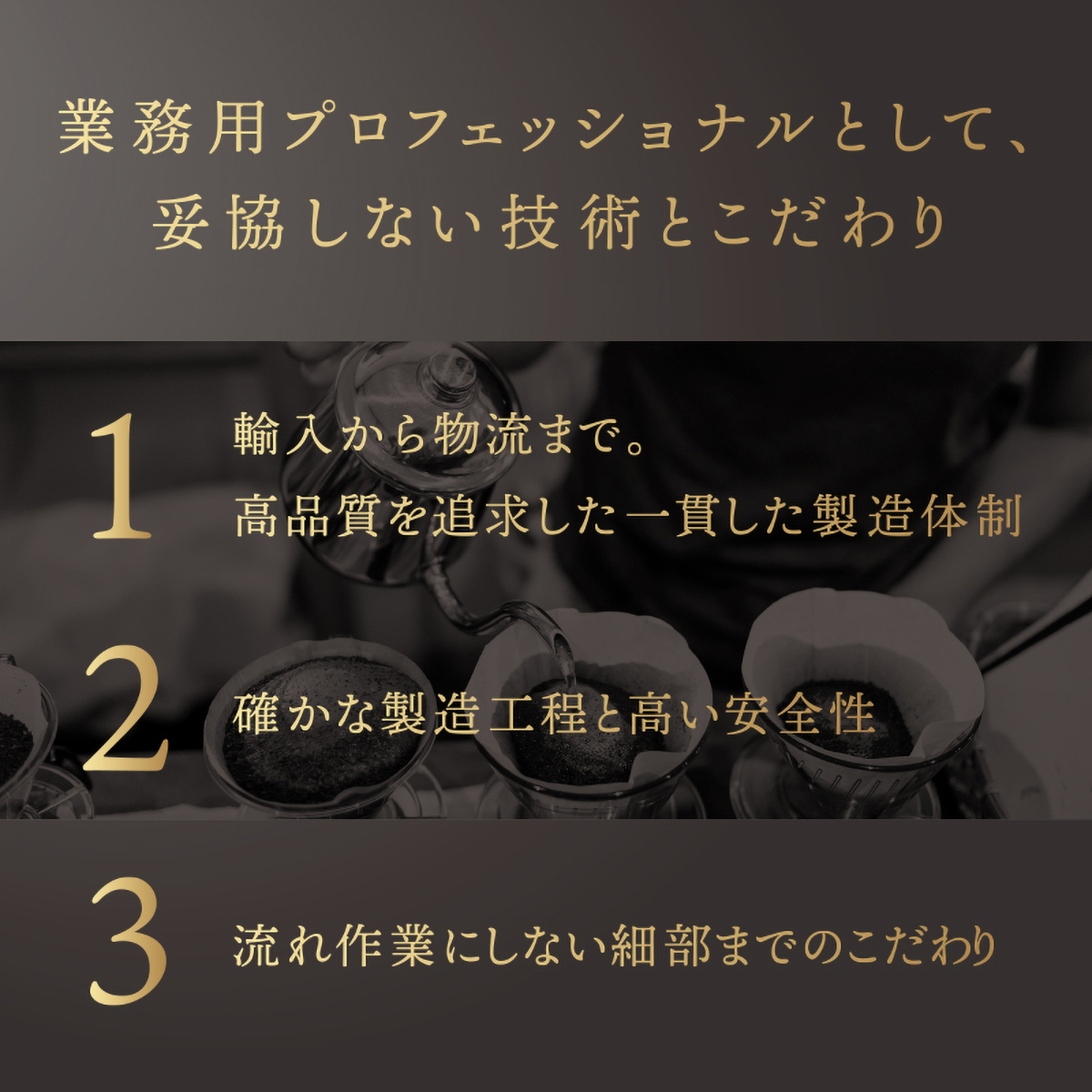 三本珈琲　ＧＯＬＤ　ＴＡＳＴＥ　豊かなコクのスペシャルブレンド（粉）２００ｇ