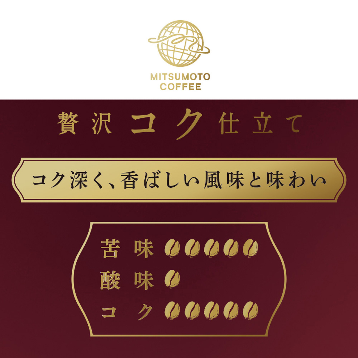 三本珈琲　カフェインレスコーヒー（粉）１２０ｇ