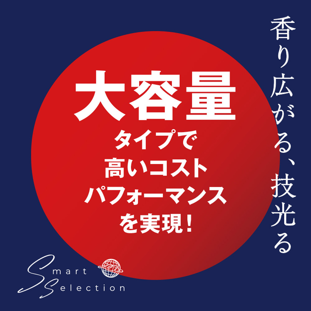 三本珈琲　職人芸珈琲　オリジナルブレンド（粉）５００ｇ