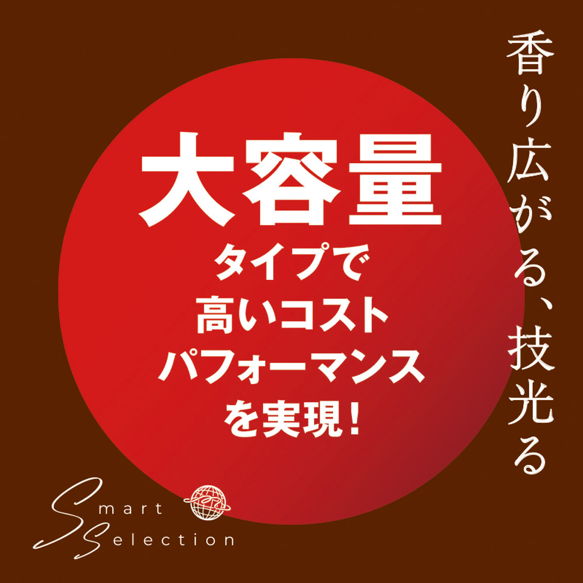 三本珈琲　職人芸珈琲　マイルドブレンド（粉）５００ｇ