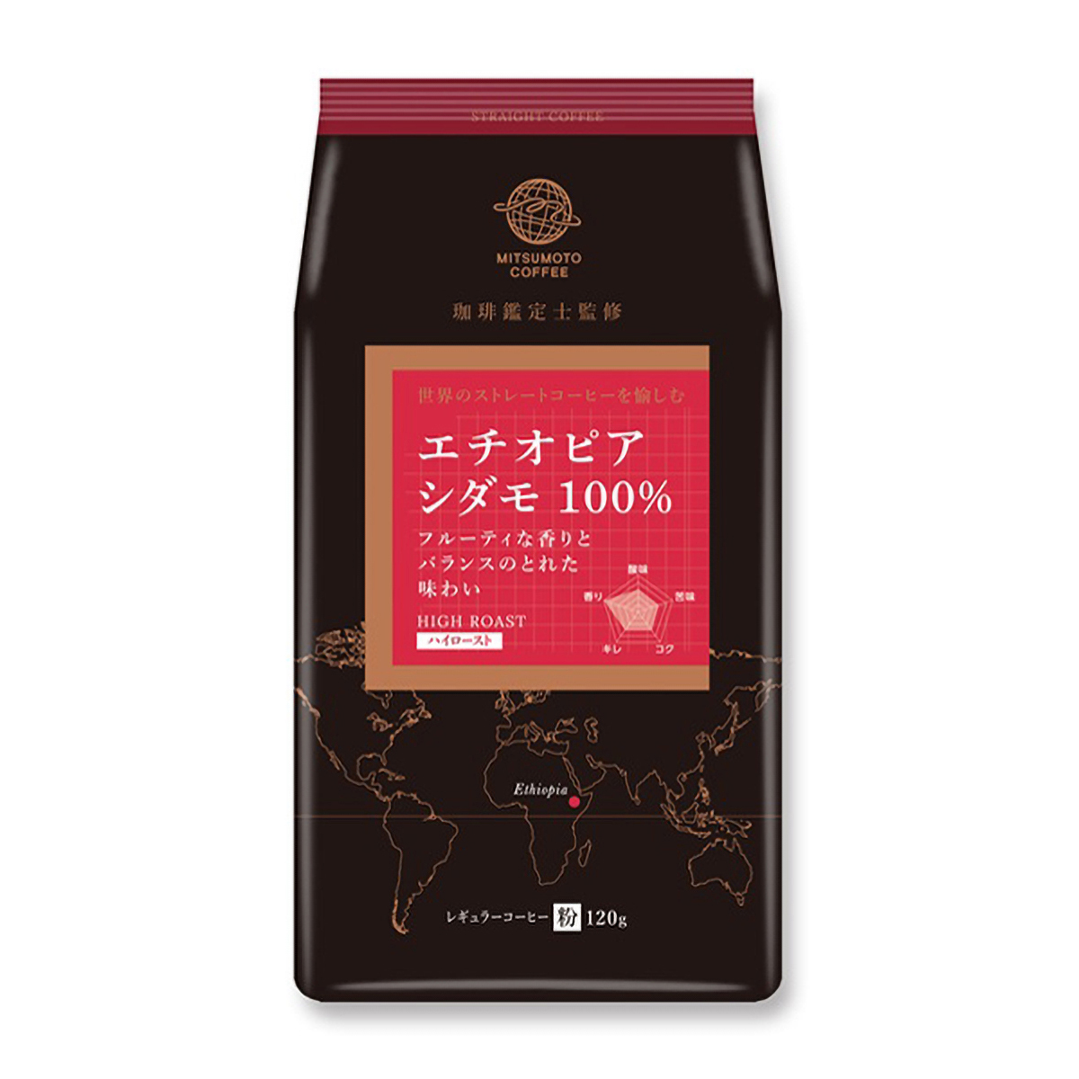 三本珈琲　ストレートコーヒー　エチオピア　シダモ（粉）１２０ｇ