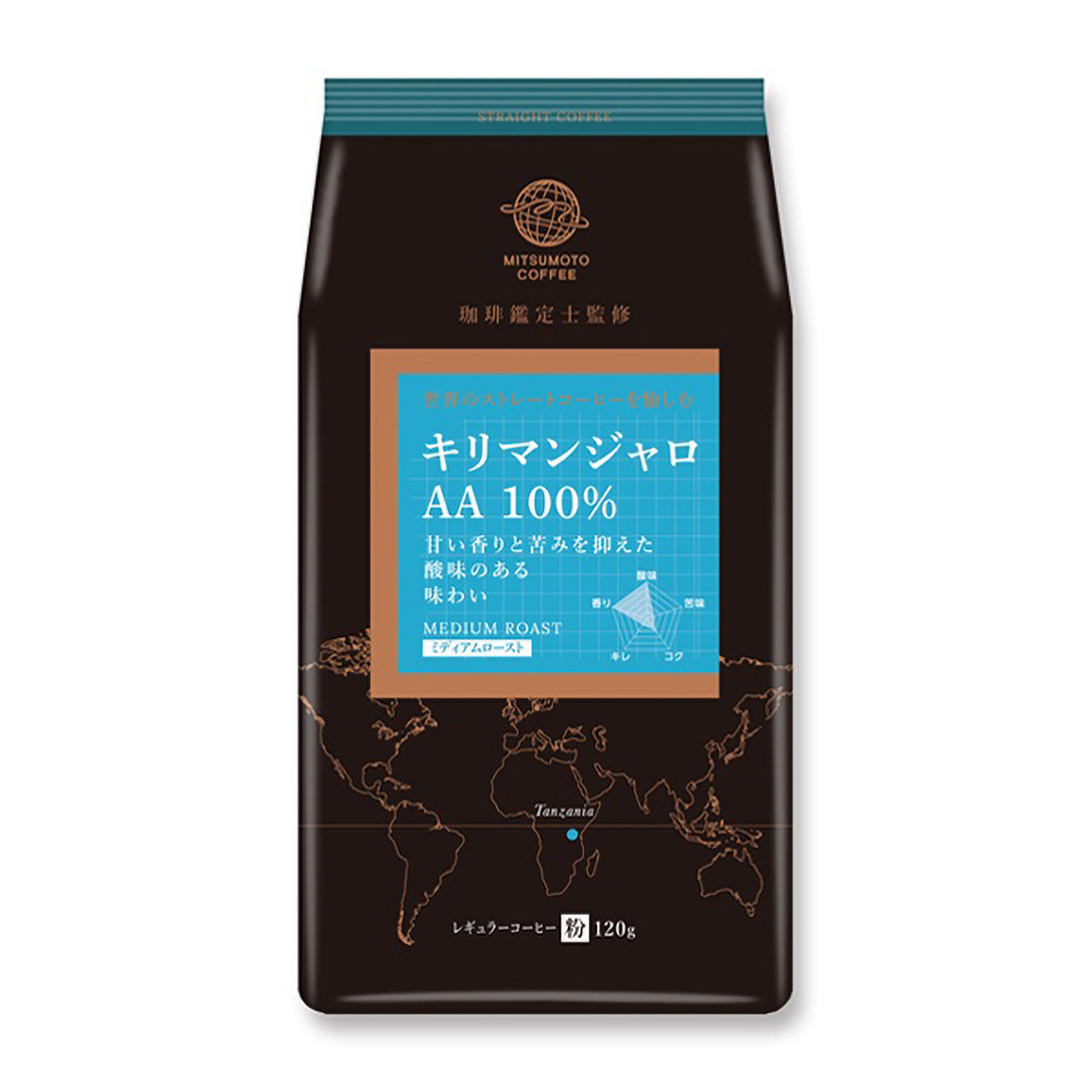 三本珈琲　ストレートコーヒー　キリマンジャロ　ＡＡ（粉）１２０ｇ