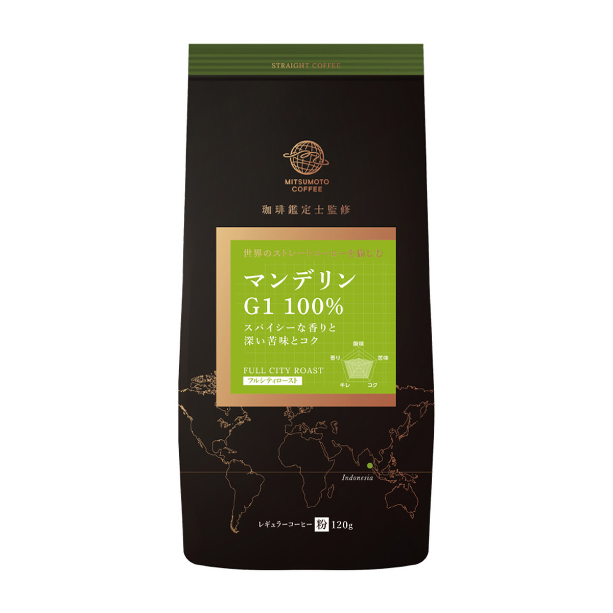 三本珈琲　ストレートコーヒー　マンデリン　Ｇ１（粉）１２０ｇ