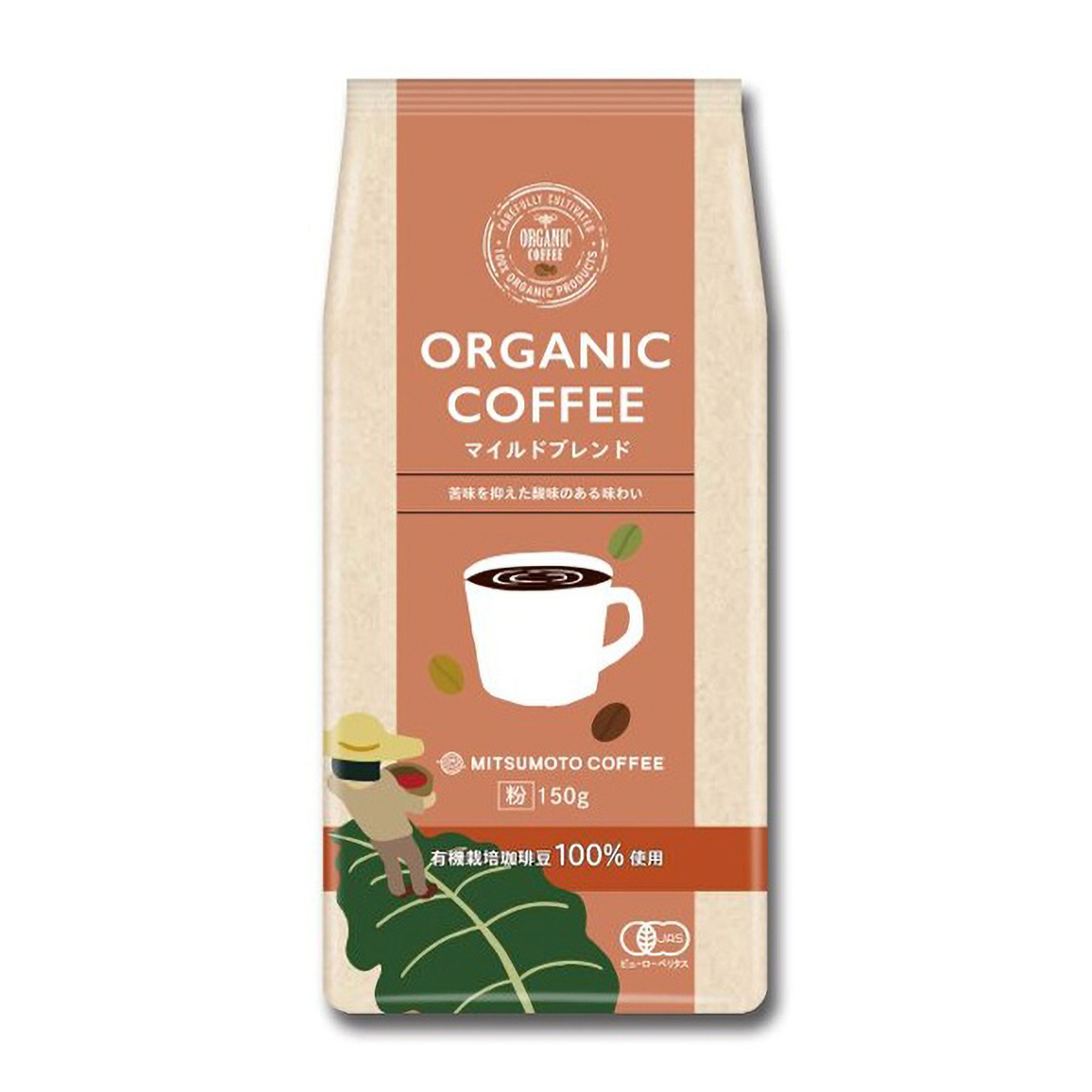 三本珈琲　オーガニックコーヒー　マイルドブレンド　１５０ｇ（粉）