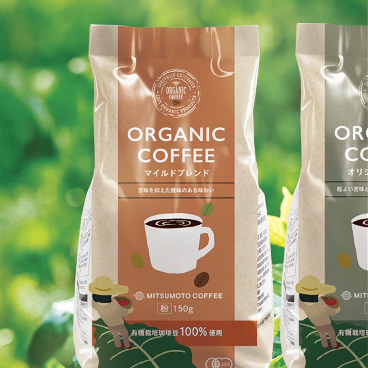 三本珈琲　オーガニックコーヒー　マイルドブレンド　１５０ｇ（粉）