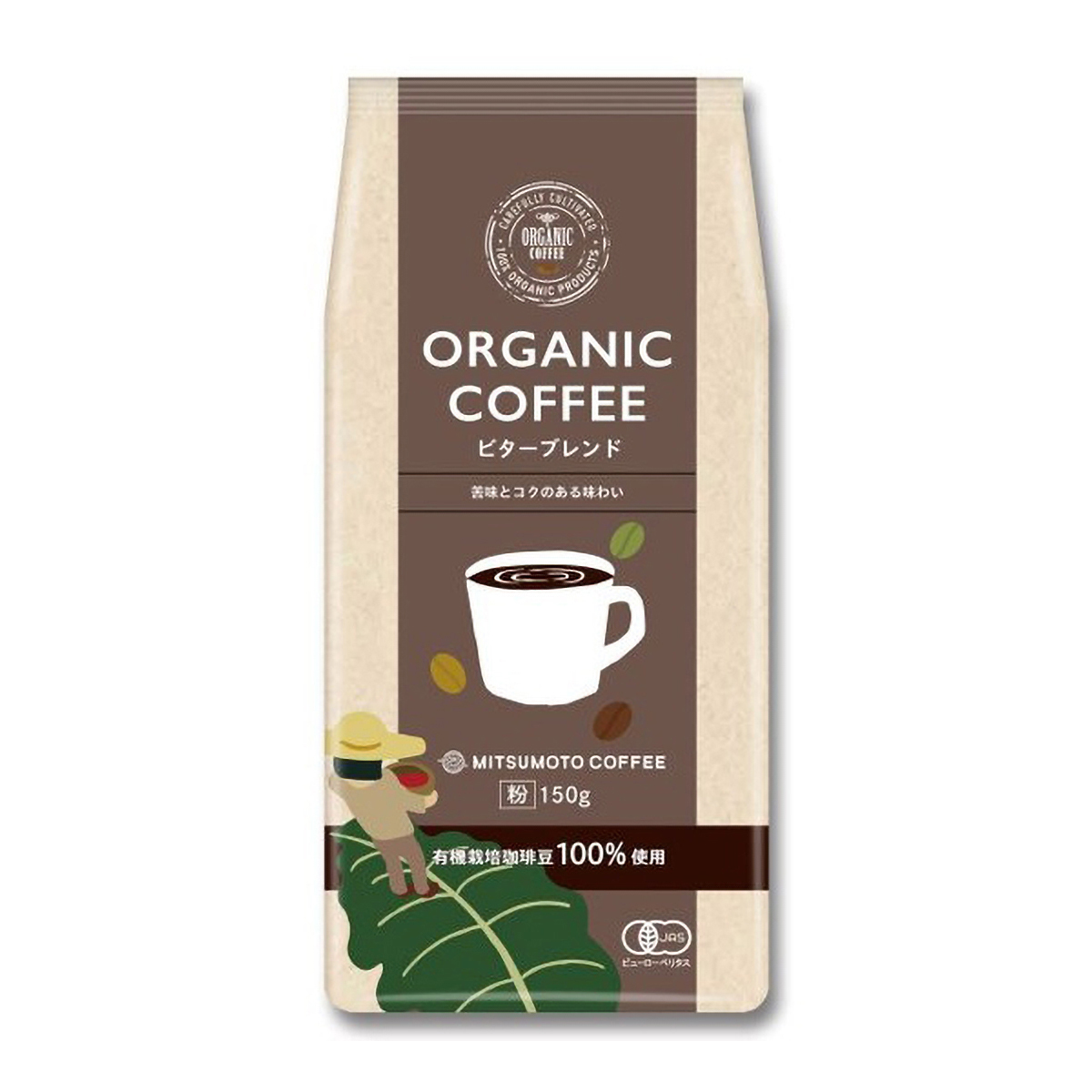 三本珈琲　オーガニックコーヒー　ビターブレンド　１５０ｇ（粉）