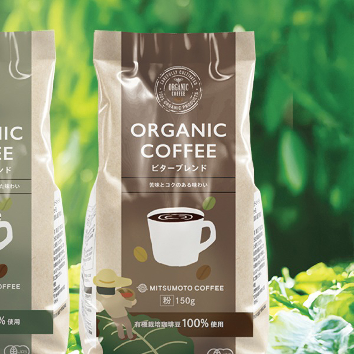 三本珈琲　オーガニックコーヒー　ビターブレンド　１５０ｇ（粉）