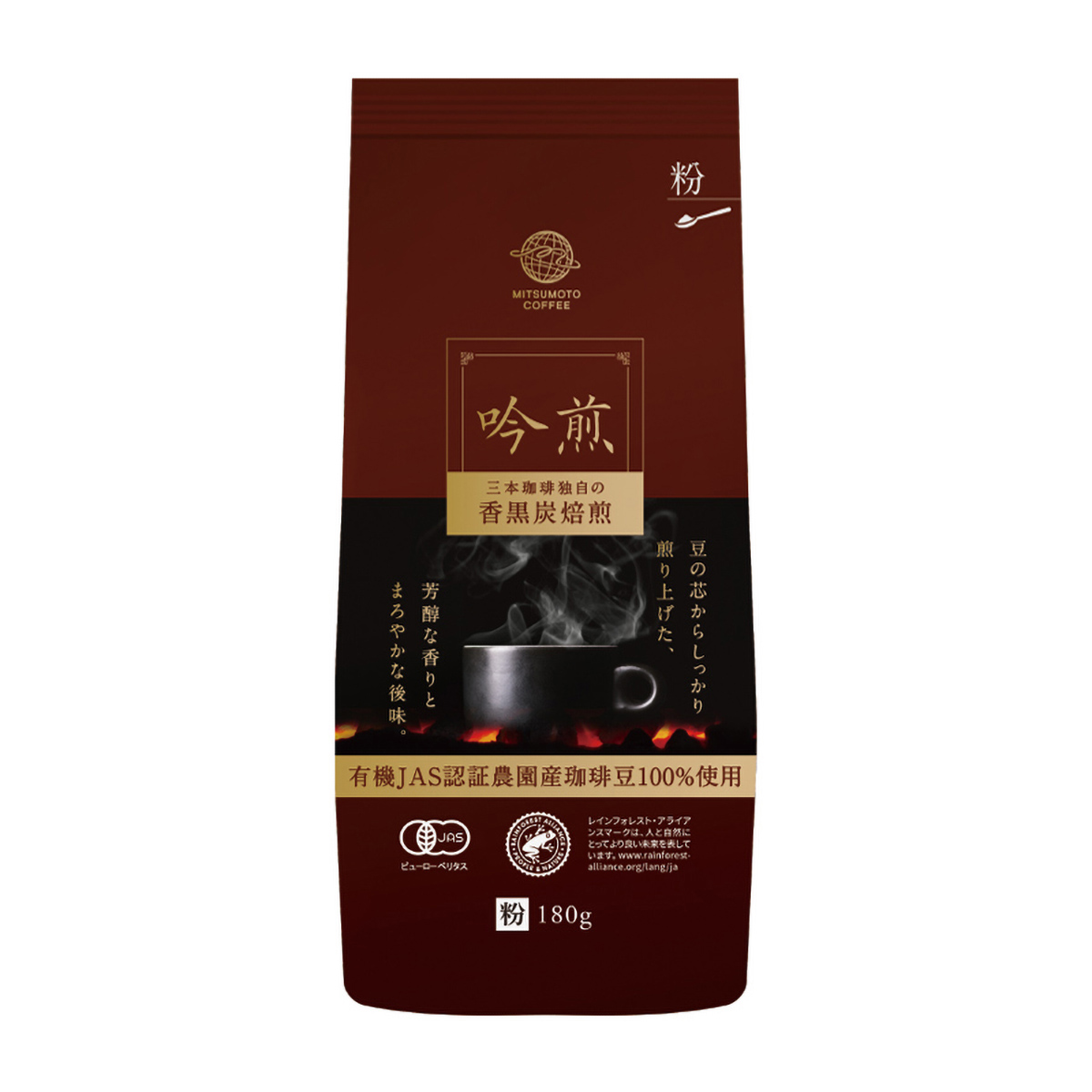 三本珈琲　吟煎（粉）１８０ｇ
