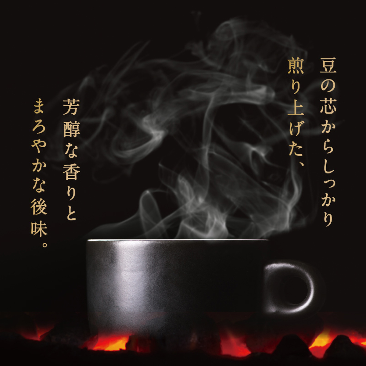 三本珈琲　吟煎（粉）１８０ｇ