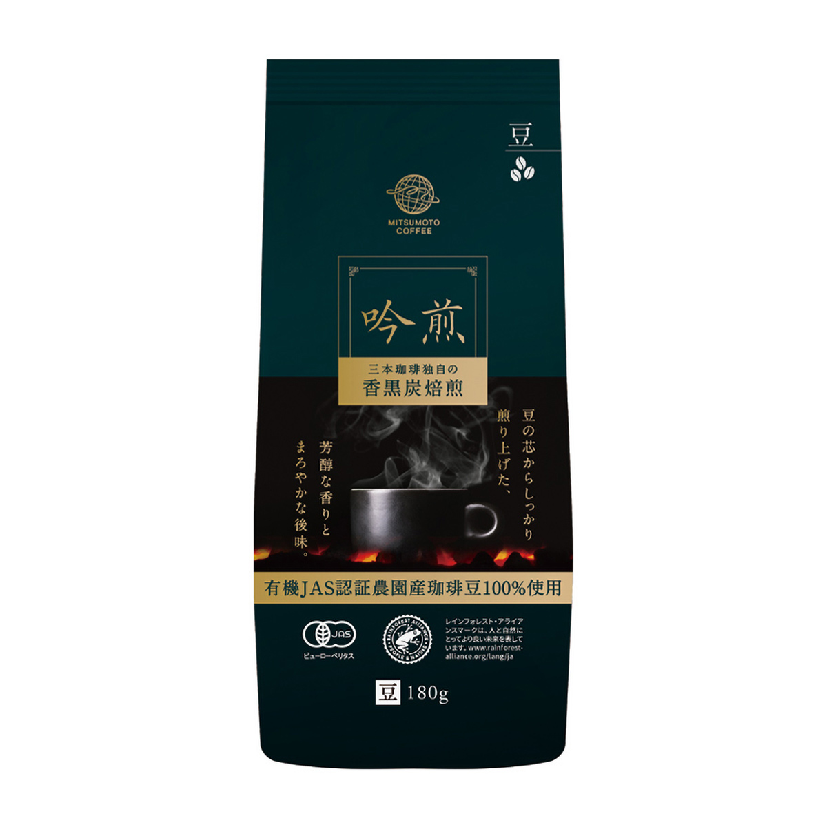 三本珈琲　吟煎（豆）１８０ｇ