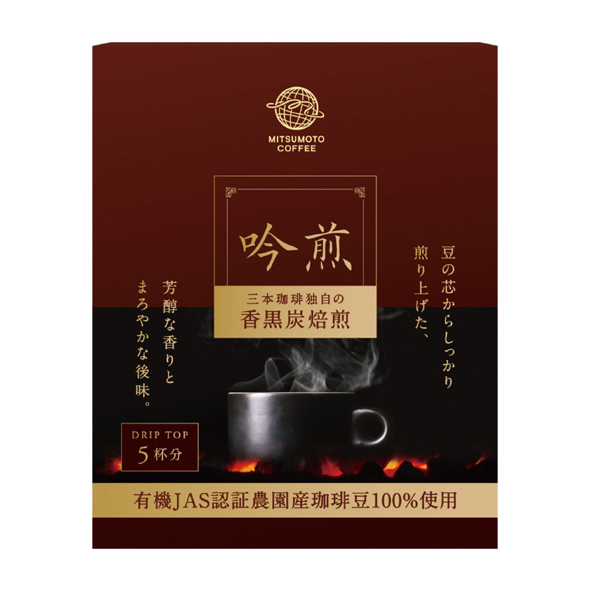 三本珈琲　吟煎　ドリップトップ　５　杯入