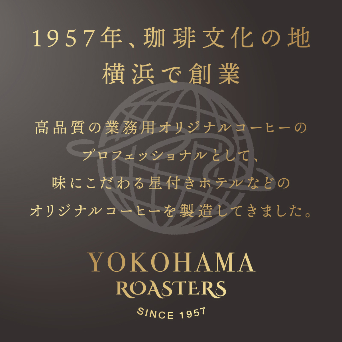 三本珈琲　吟煎　ドリップトップ　５　杯入