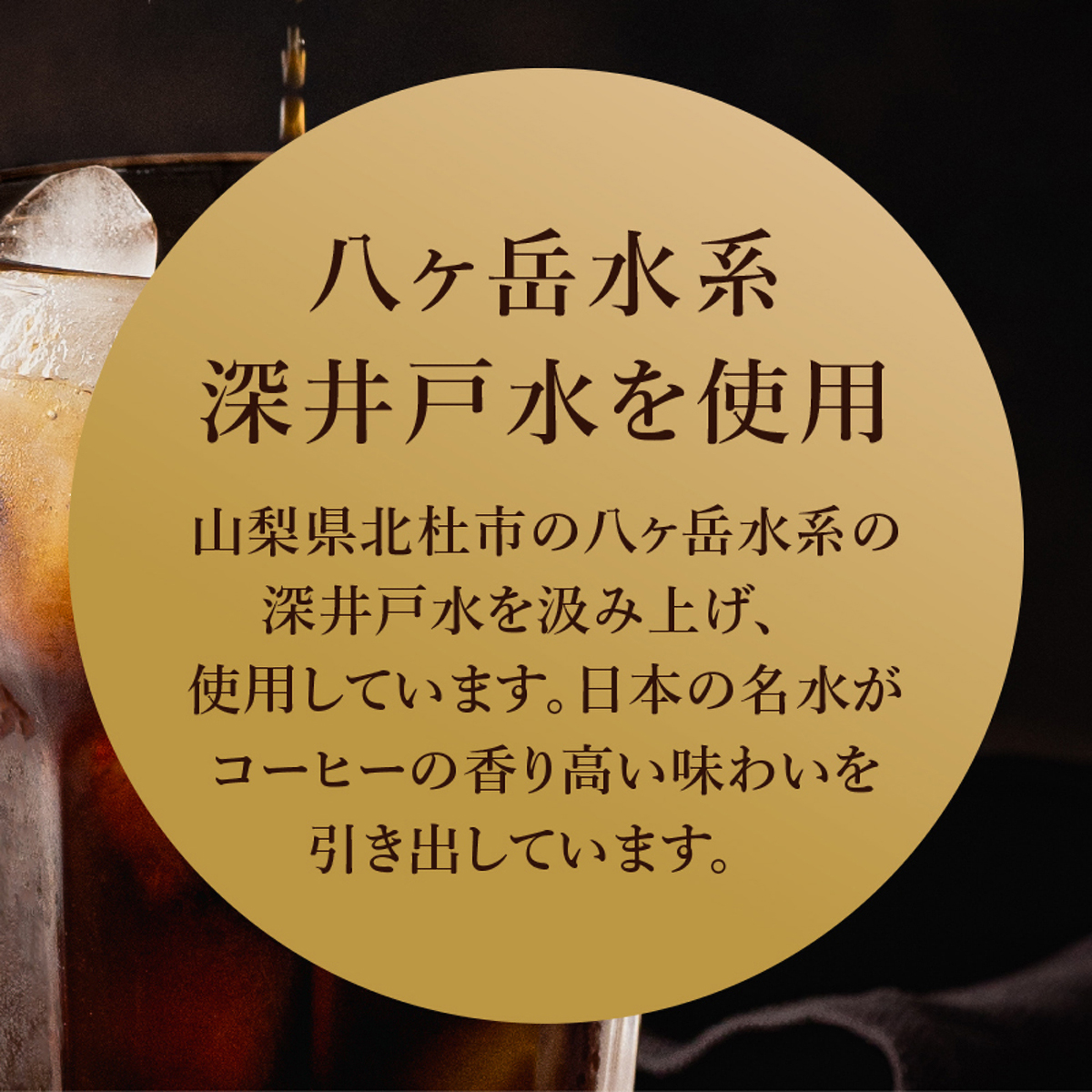 三本珈琲　アイスブラックコーヒー１０００ｍｌ　（無糖）