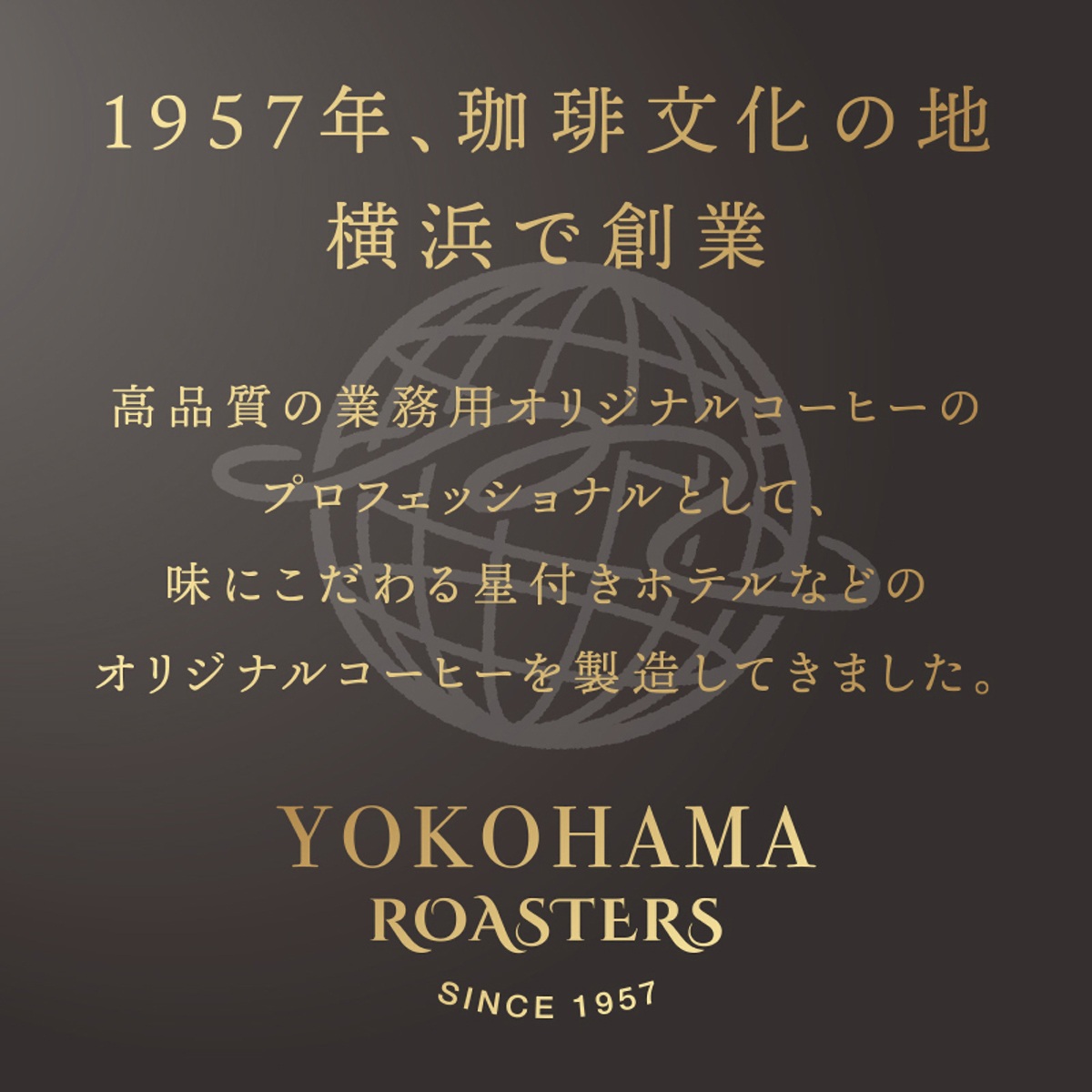 三本珈琲　アイスブラックコーヒー１０００ｍｌ　（無糖）