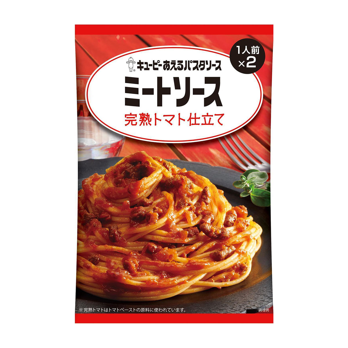 キユーピー あえるパスタソース ミートソース 完熟トマト仕立て 80g×2