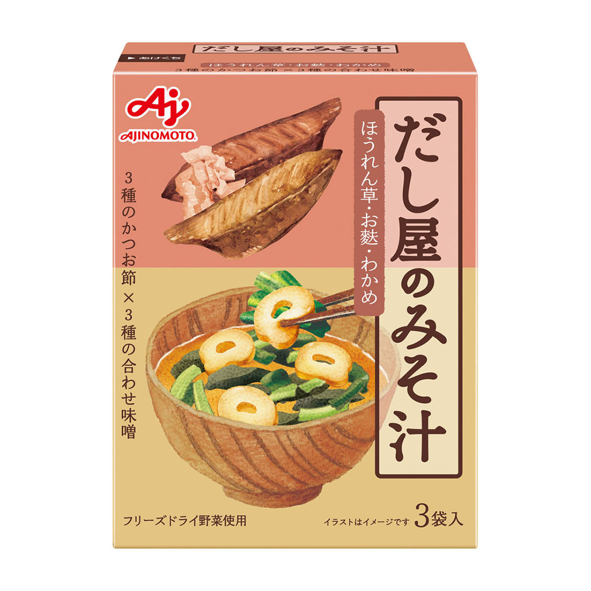 味の素 だし屋のみそ汁 かつおだし 3袋 | かぜとゆきオンラインショップ