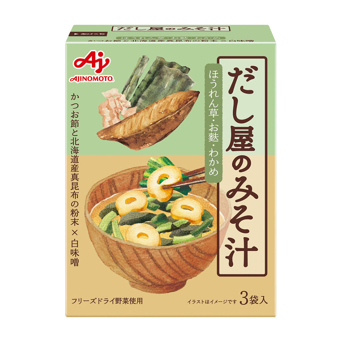 かぜとゆきオンラインショップ