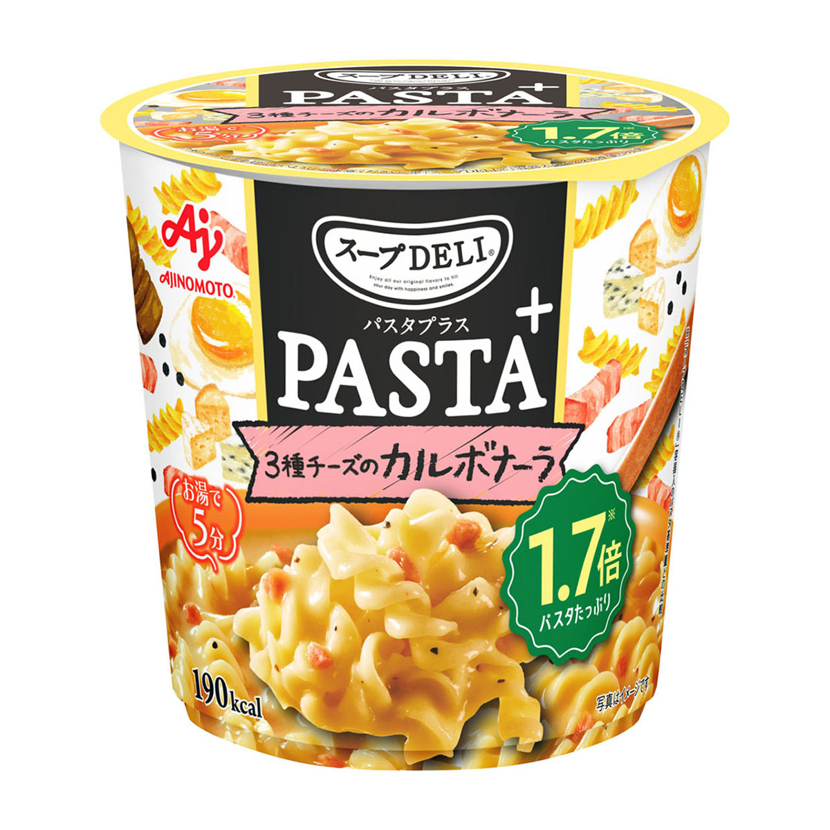 スープ | かぜとゆきオンラインショップ