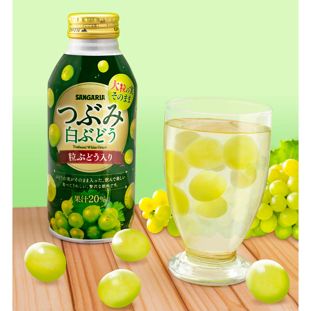サンガリア つぶみ白ぶどう 380g 【ケース24本】 | かぜとゆき