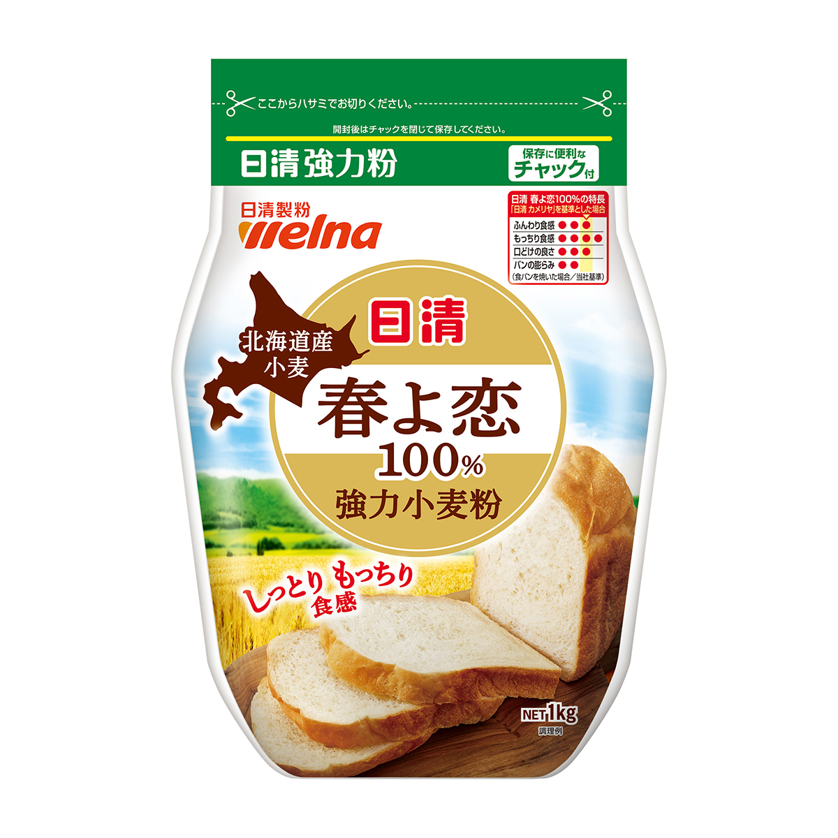 粉・ミックス粉 | かぜとゆきオンラインショップ