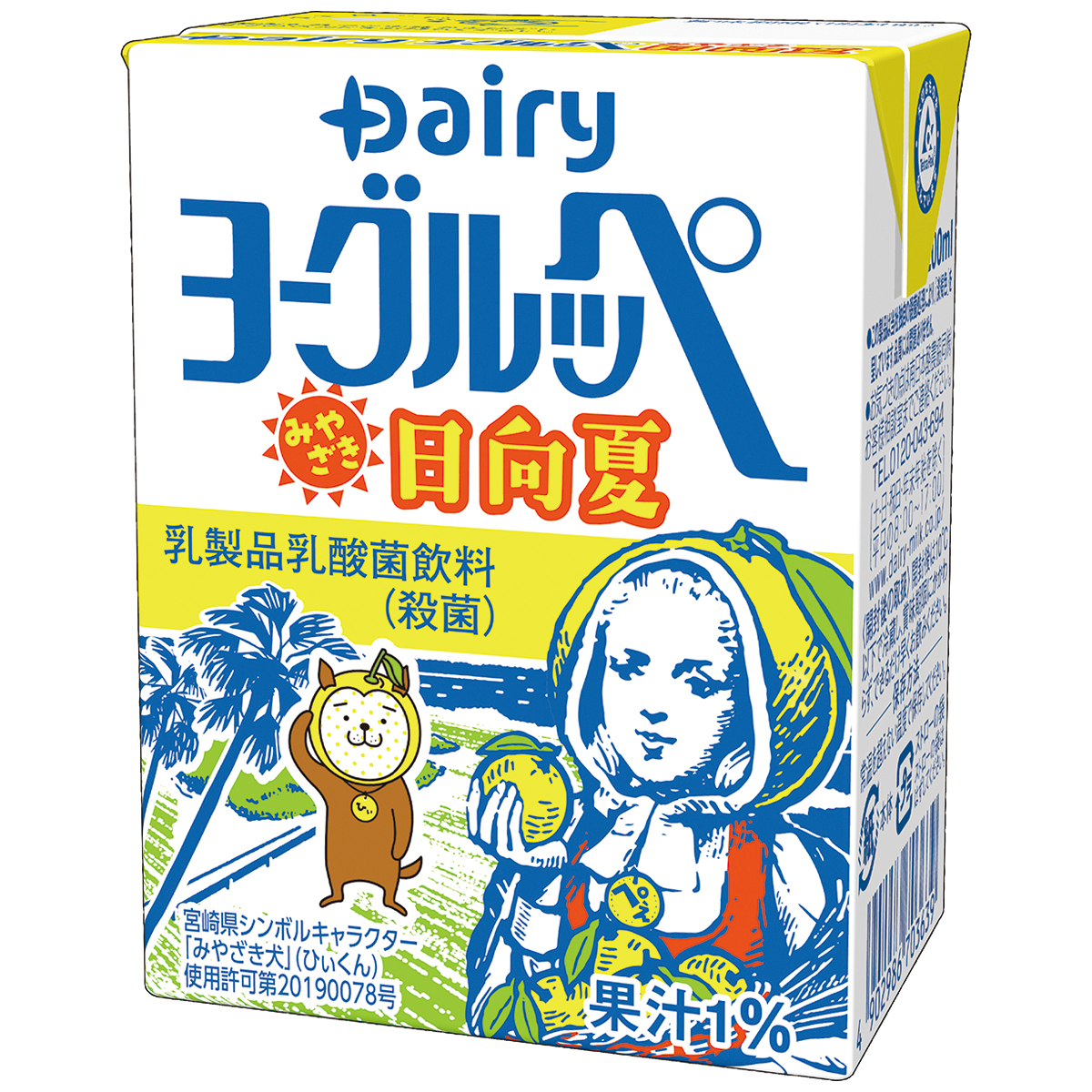 【南日本酪農協同】のヨーグルッペ200ml×90本 南日本酪農 ヨーグルッペみやざき日向夏 200ml【ケース18本