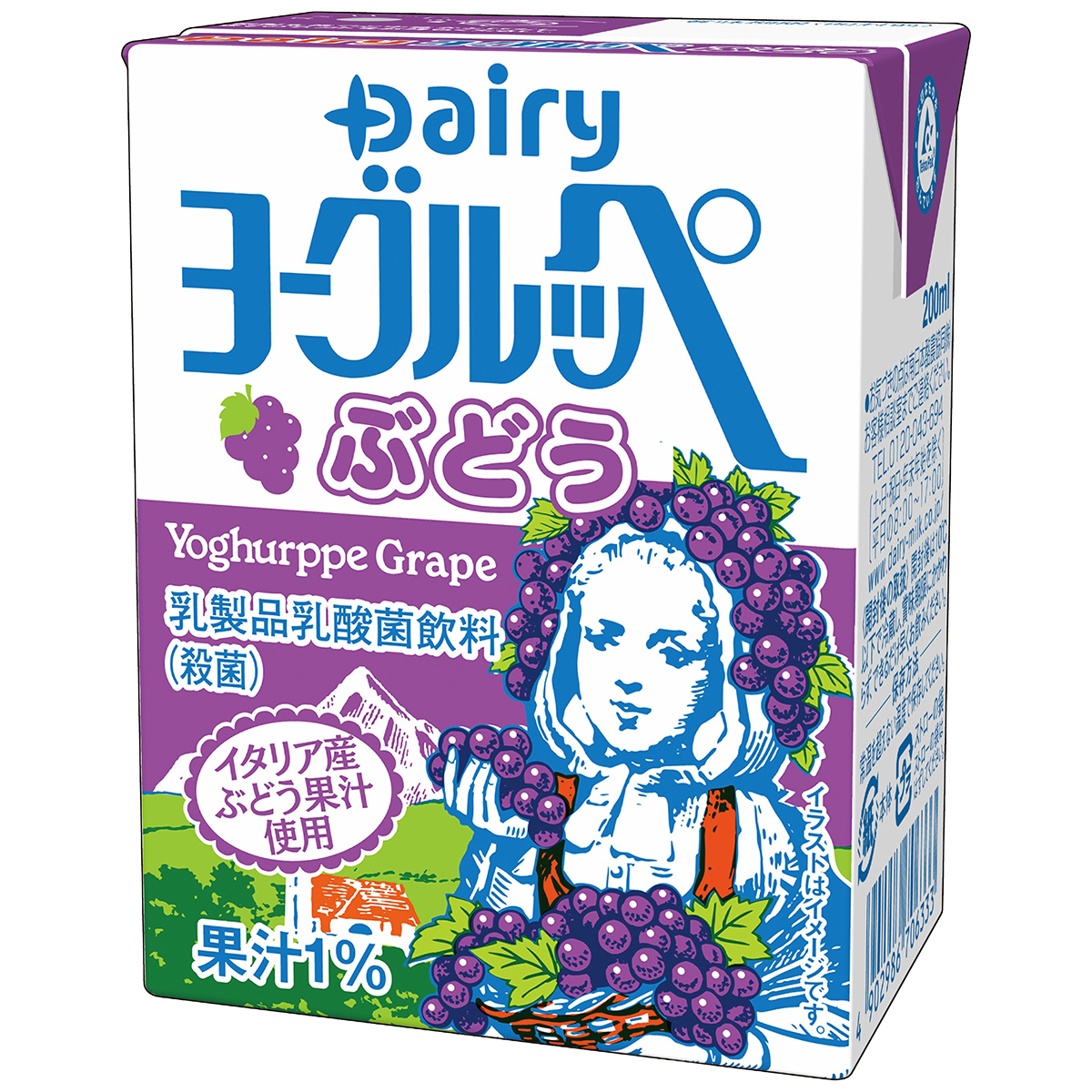 4902986706432_2.jpg