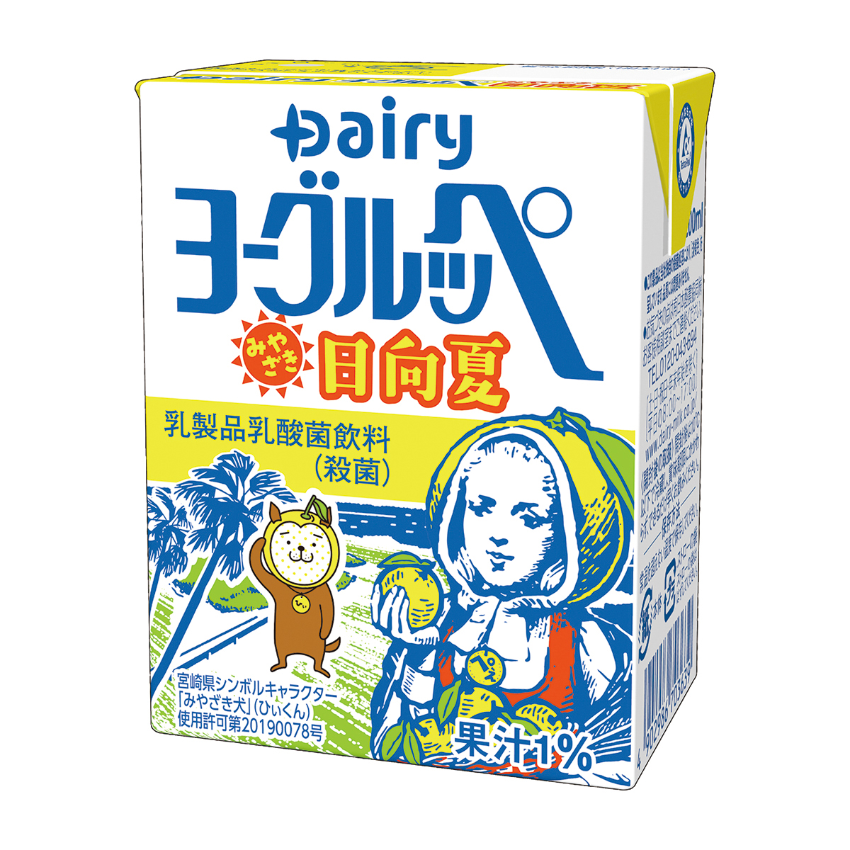 南日本酪農 ヨーグルッペみやざき日向夏 200mL | かぜとゆきオンライン