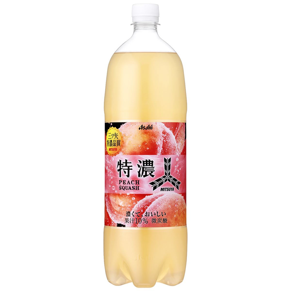 Peachさん専用 アサヒ飲料 三ツ矢特濃ピーチスカッシュ1500ml 【ケース8本】 261031