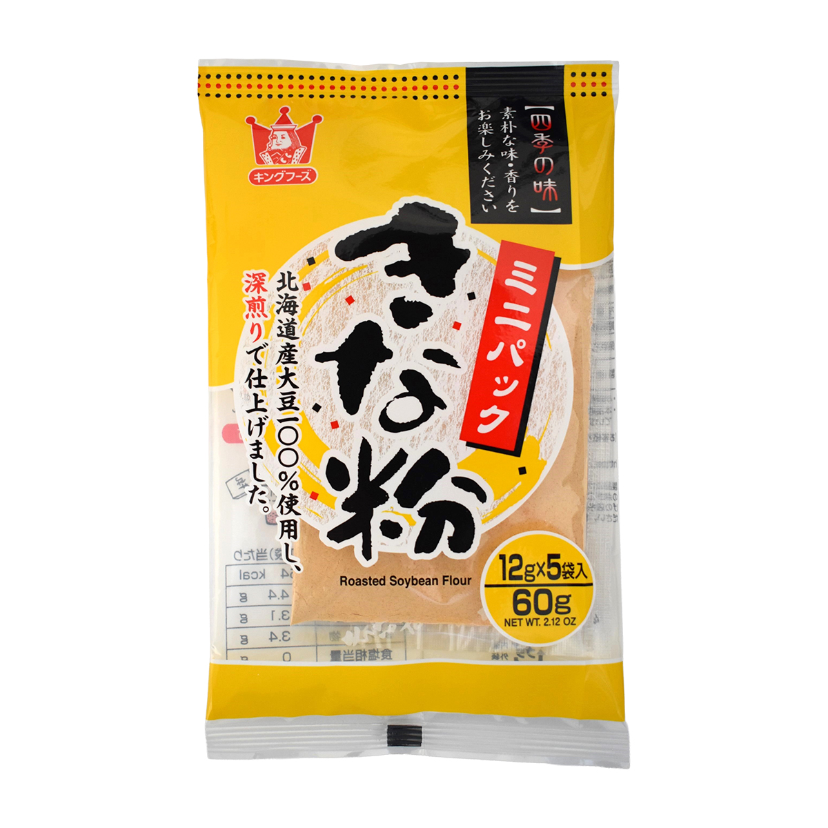 食品 | かぜとゆきオンラインショップ