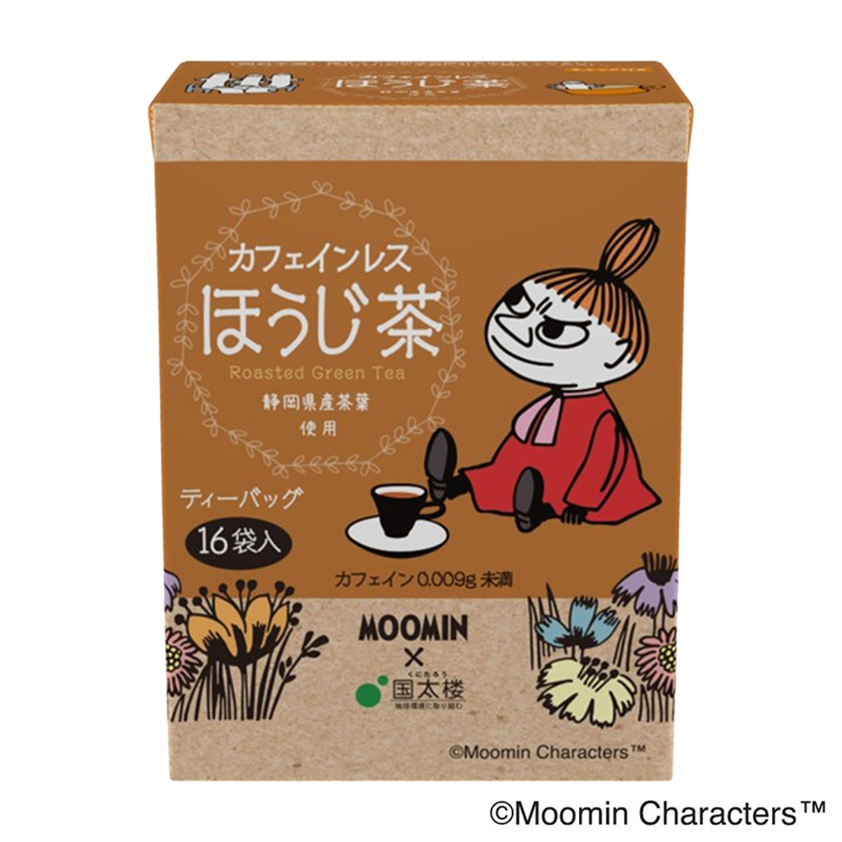 ほうじ茶 | かぜとゆきオンラインショップ