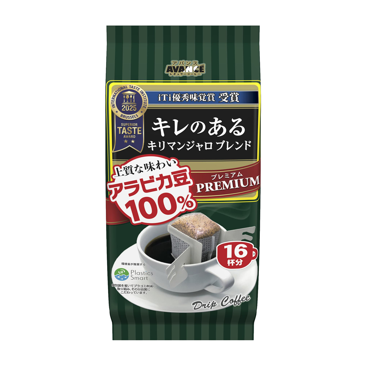 コーヒー | かぜとゆきオンラインショップ