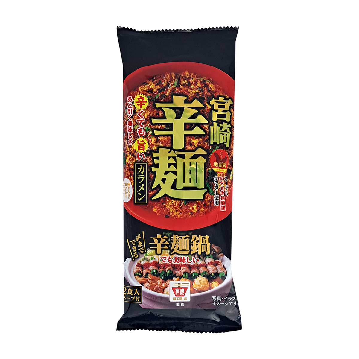 食品 | かぜとゆきオンラインショップ