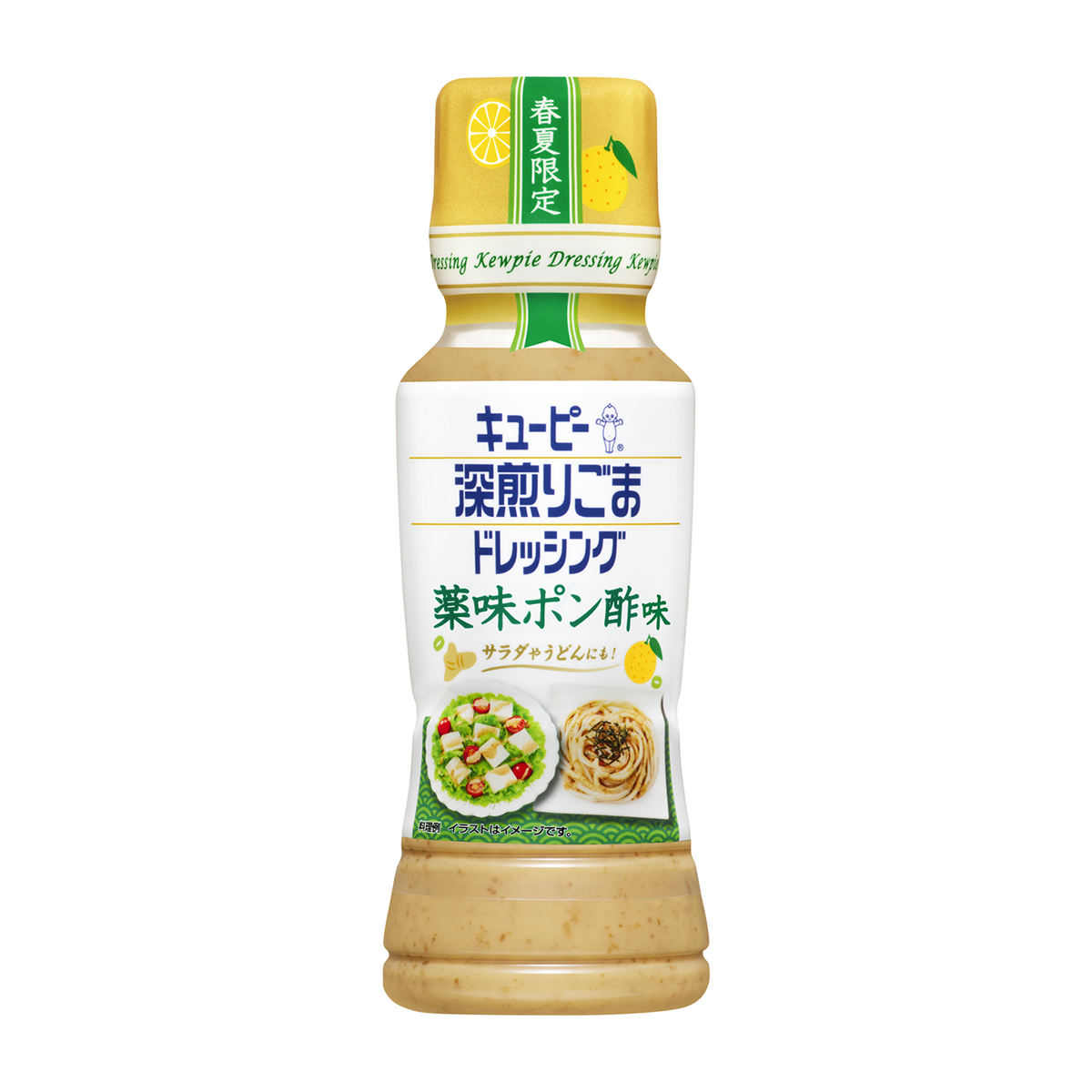 調味料・料理の素・油 popo 調味料・料理の素 | かぜとゆきオンラインショップ