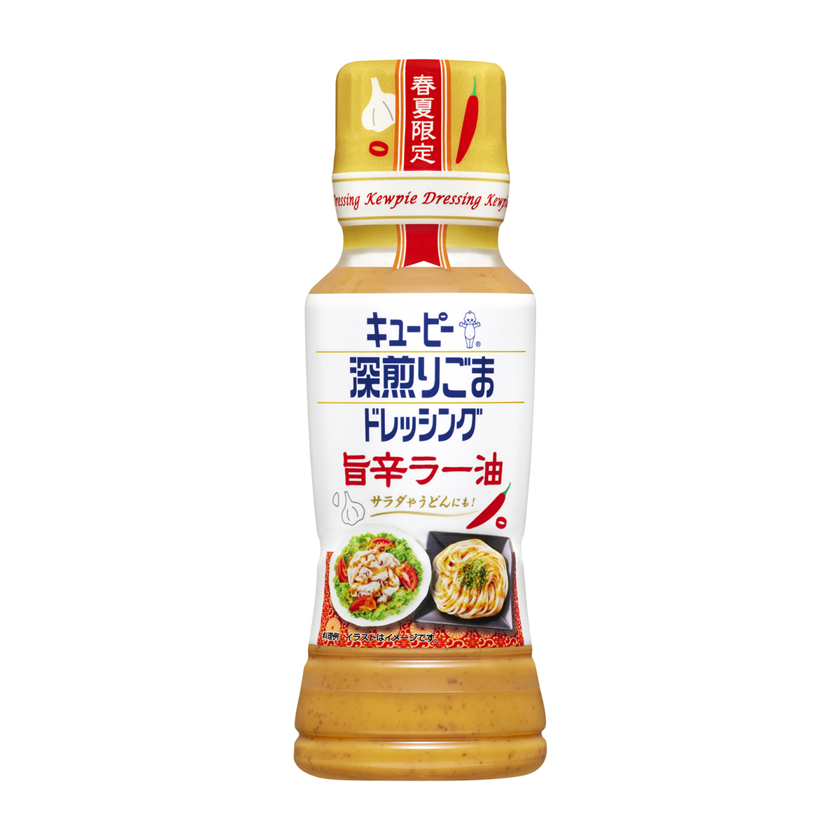 キユーピー 深煎りごまドレッシング 旨辛ラー油 180ml 270215 | かぜと