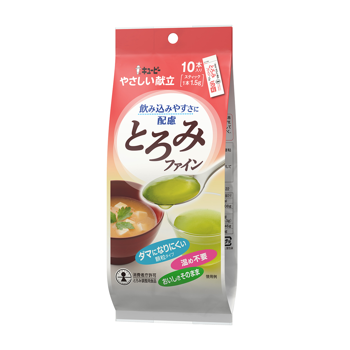 介護食 | かぜとゆきオンラインショップ