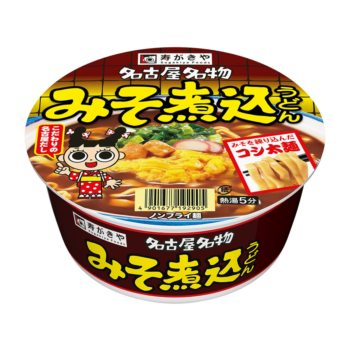 即席食品 | かぜとゆきオンラインショップ