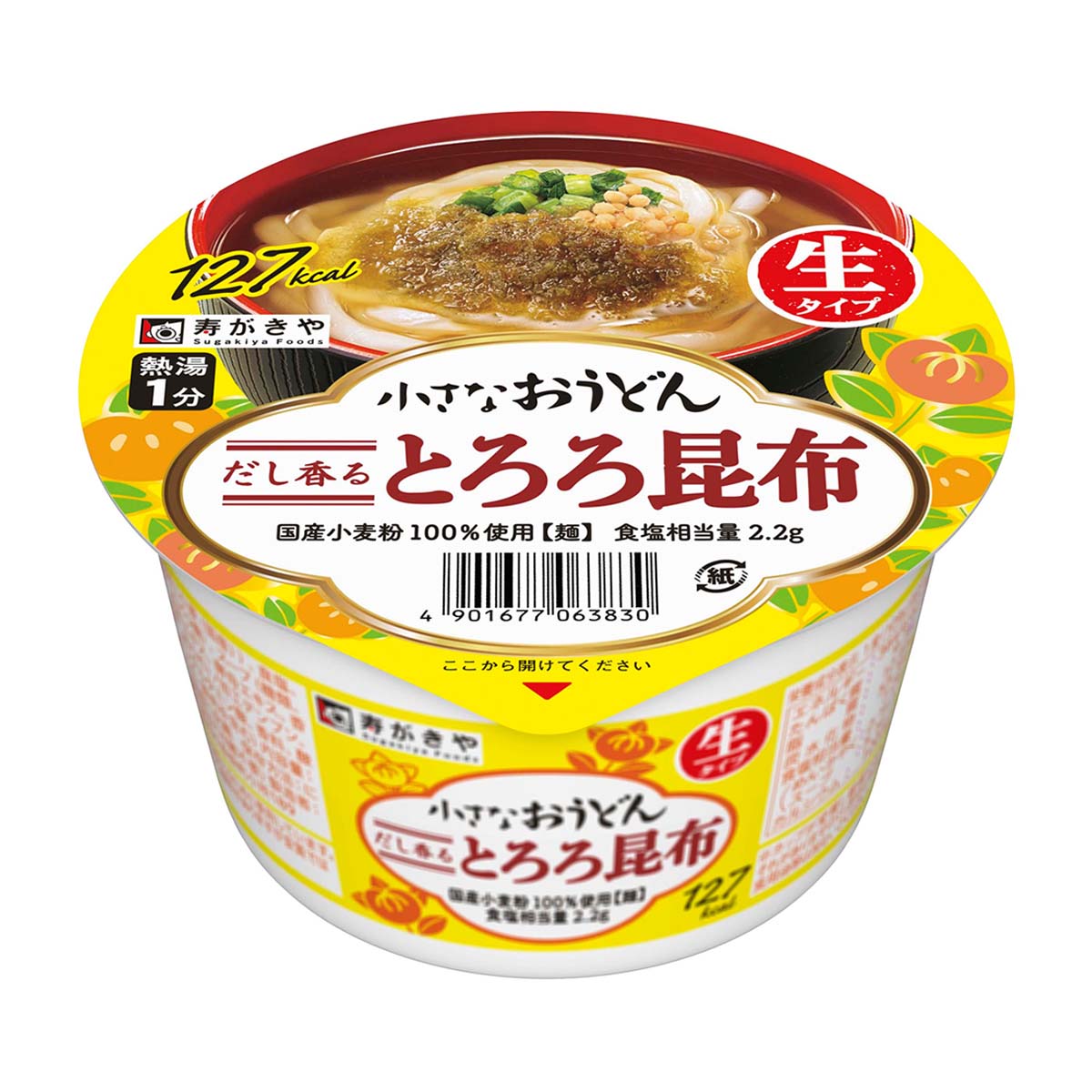 寿がきや 小さなおうどん とろろ昆布86g | かぜとゆきオンラインショップ