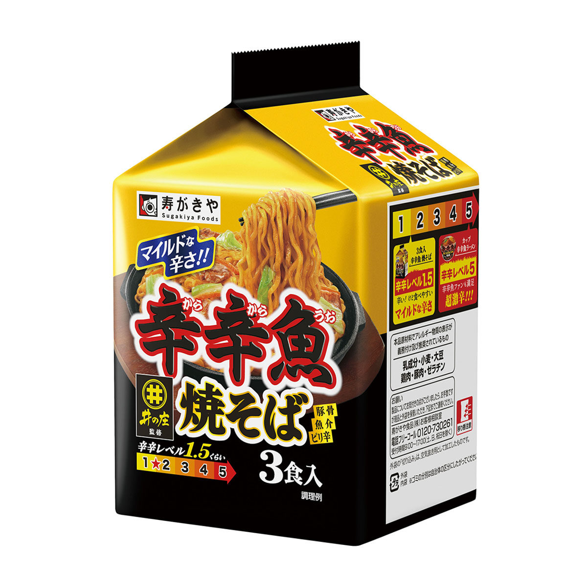 寿がきや 3食入 麺処井の庄監修 辛辛魚焼そば273g 261124 | かぜとゆき