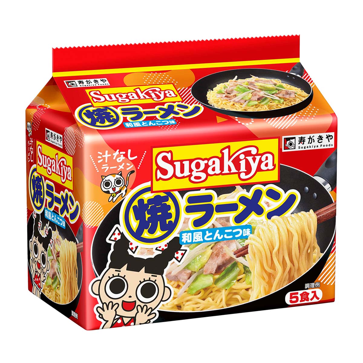 寿がきや 5食入SUGAKIYA焼ラーメン455g | かぜとゆきオンラインショップ