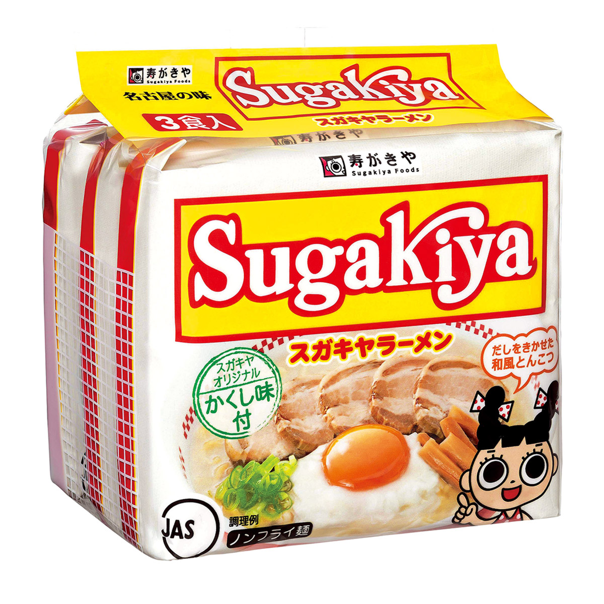 寿がきや 3食入SUGAKIYAラーメン333g | かぜとゆきオンラインショップ