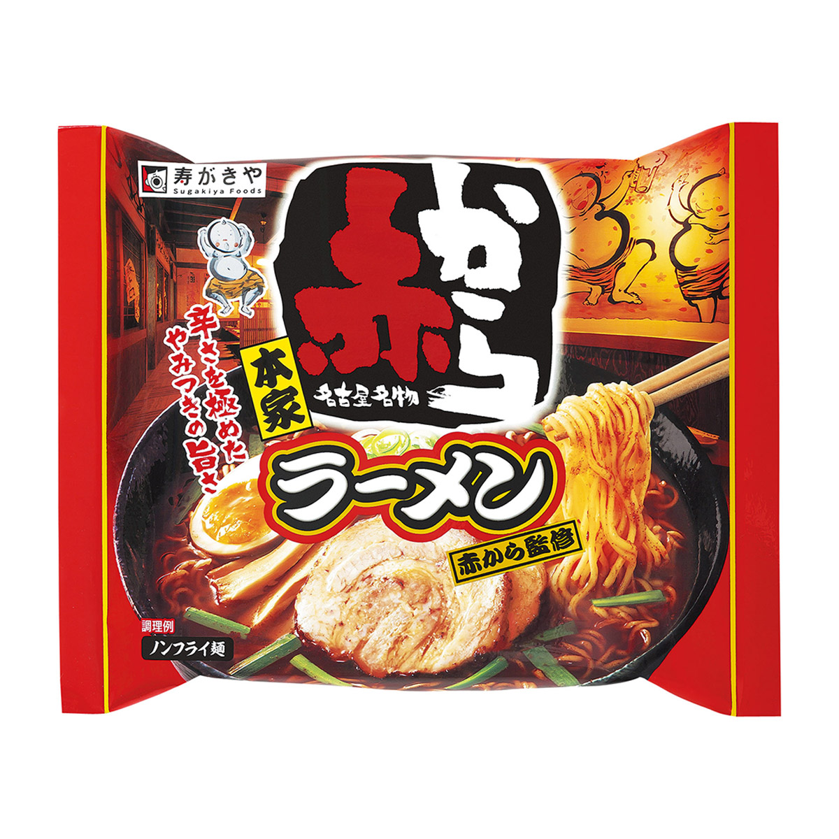 寿がきや 即席 赤からラーメン122g 270107 | かぜとゆきオンラインショップ