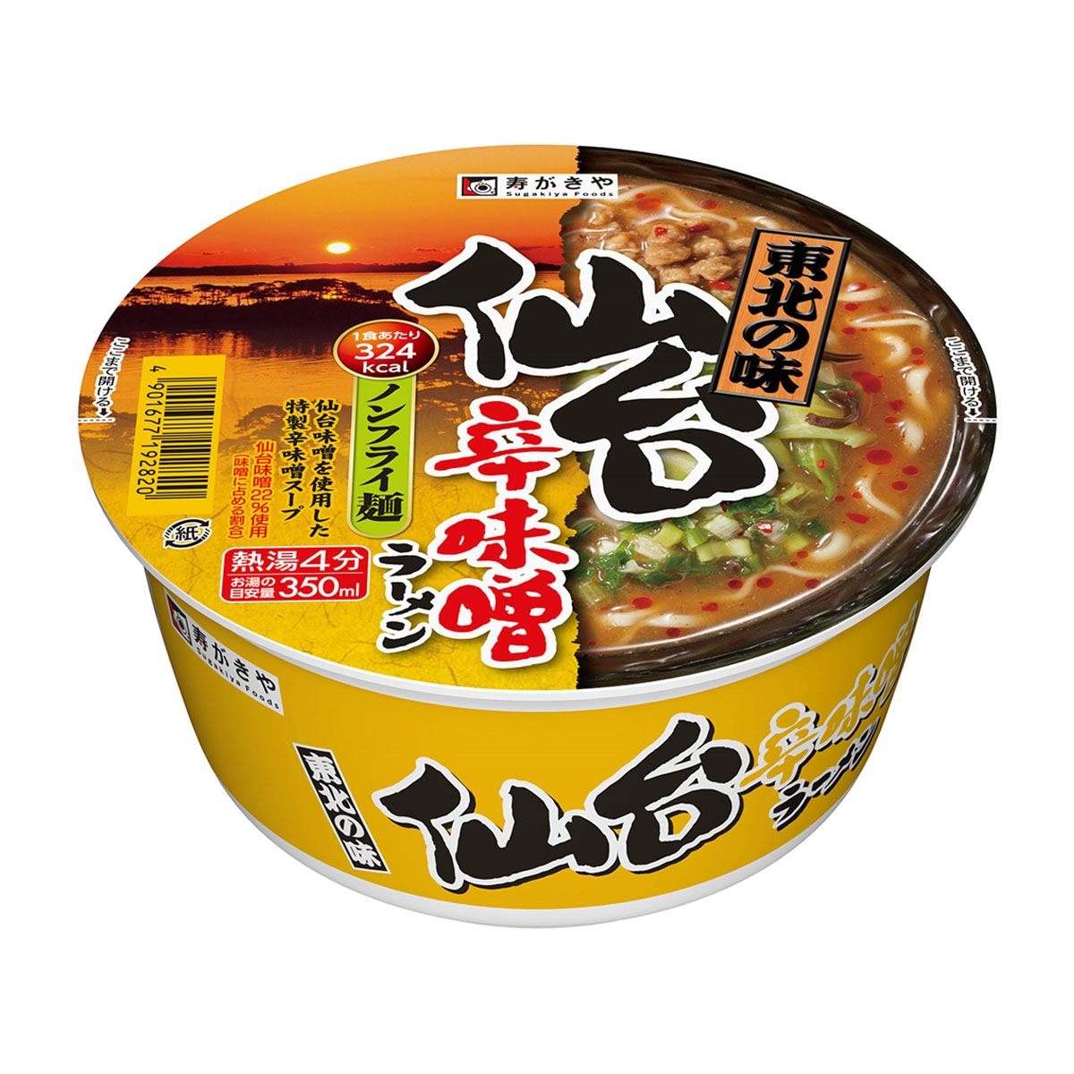 寿がきや 東北の味 仙台辛味噌ラーメン106g 261111 | かぜとゆき
