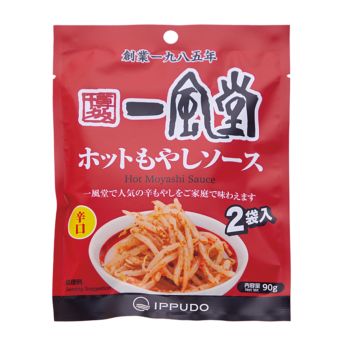 赤もやし　21 渡辺製麺 一風堂ホットもやしソース(ポーション)90g 261002 | かぜと