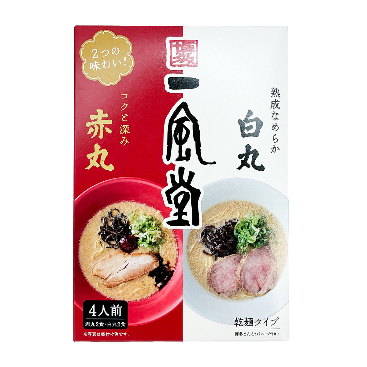 渡辺製麺 一風堂白丸・赤丸(乾麺タイプ)箱4食476g 270130 | かぜとゆき