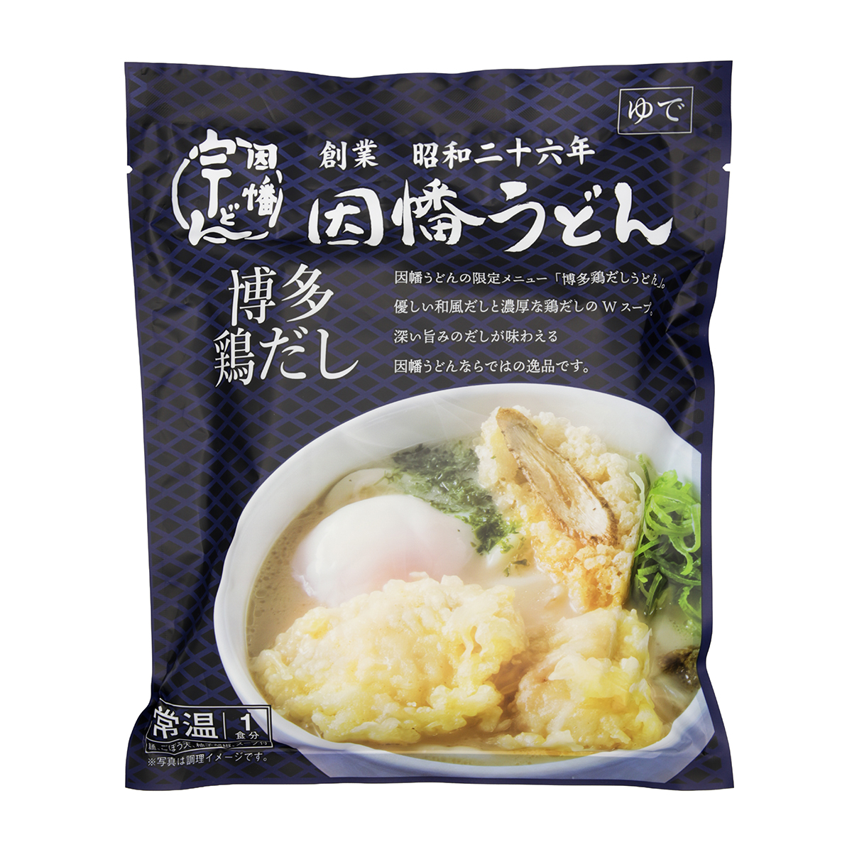 食品 | かぜとゆきオンラインショップ