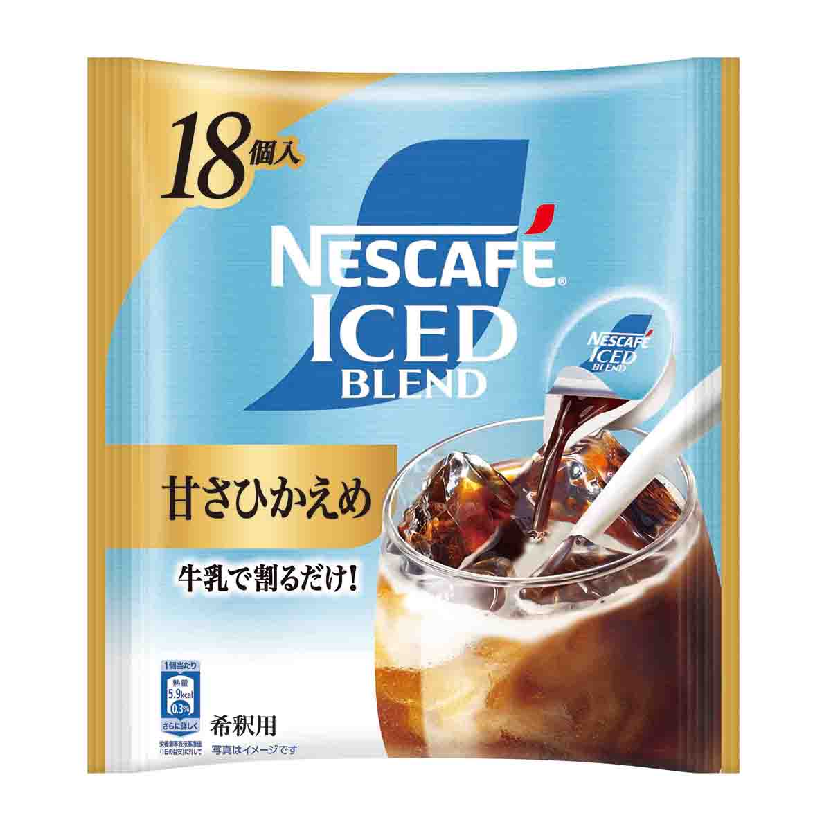 ネスレ日本 ネスカフェ アイスブレンド ポーション 甘さひかえめ 18個