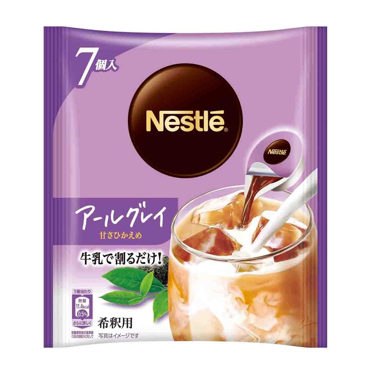 紅茶・ハーブティー | かぜとゆきオンラインショップ
