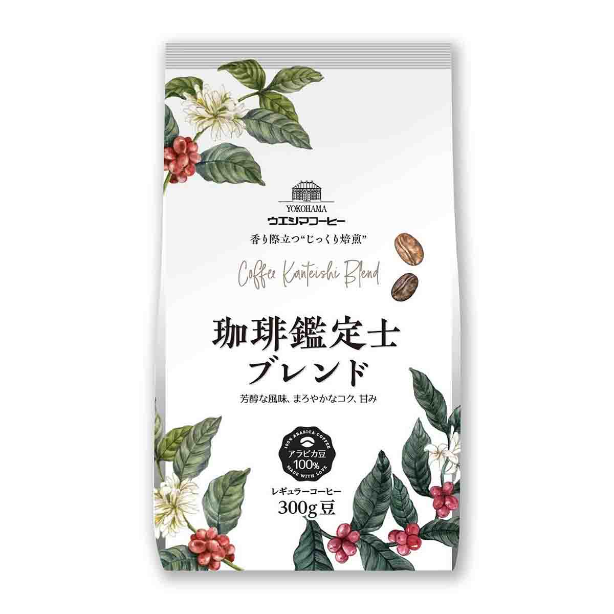 ウエシマコーヒー 珈琲鑑定士ブレンド【豆】300g 270713 | かぜとゆき